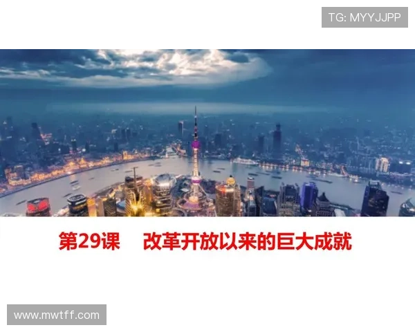 中国近代企业家崛起与转型历程：从洋务运动到改革开放的历史演变与影响