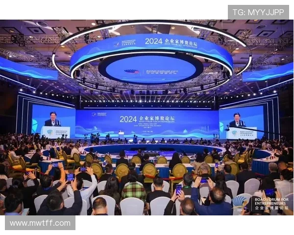 中国企业家博鳌论坛：创新驱动与全球合作共促经济发展新机遇