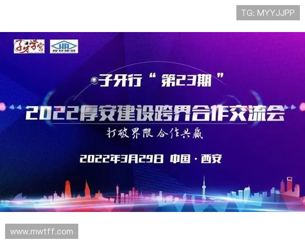 《探索创新与变革 企业家杂志社引领行业发展新风向》