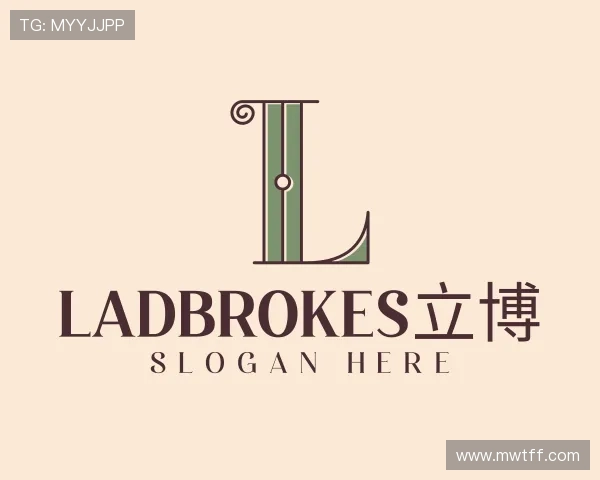 知道ladbrokes立博